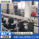 方鋼校直機方通方管矯直機矩形管分歧管調(diào)直機