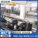 manifold液冷分水器校直機方管整形矯直機矩形管分歧管調(diào)直機