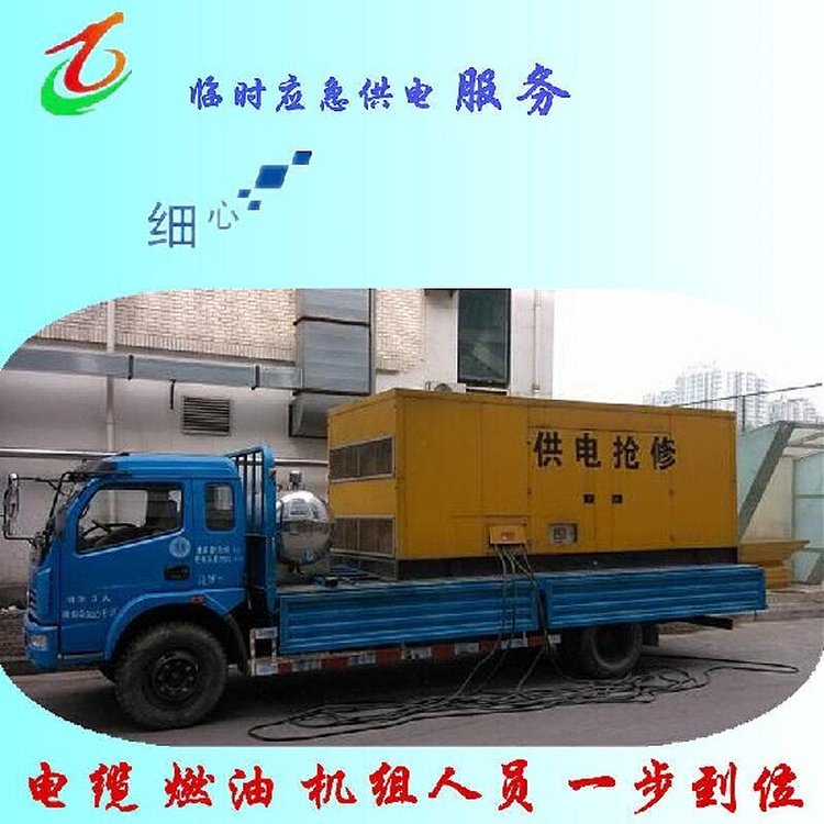 50544.jpg@750w_750h_90Q