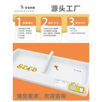 嬰幼兒智能精密體檢儀HW-B3000樂佳利康嬰兒秤廠家