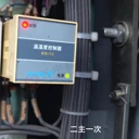 遠(yuǎn)征科技溫濕度控制器KS-1C