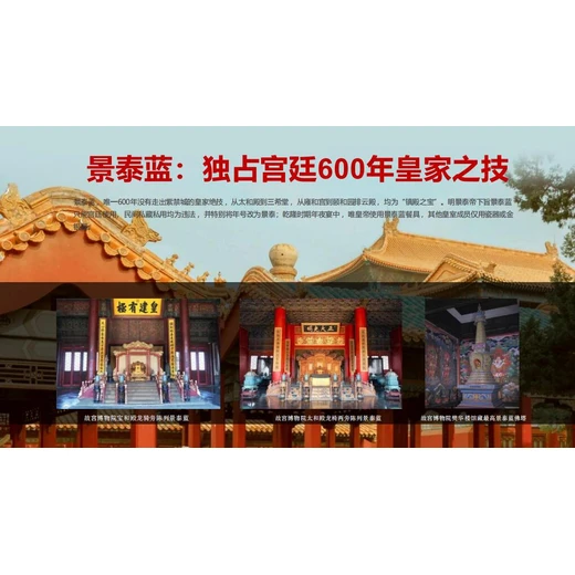 景泰藍(lán)瓷器·盛世錦繡龍耀九州大師尊