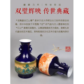 吳康弟子鐘子龍巨作《龍騰盛世江山尊》