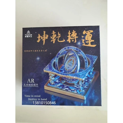 以渾天儀為軌，以祈年殿為心！《運轉(zhuǎn)乾坤》擺件，致敬