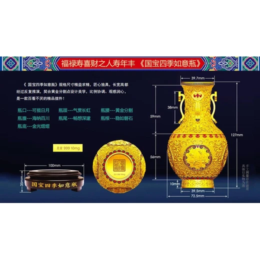 丁明鴻匠心設(shè)計(jì)《傳世國(guó)寶》花絲鑲嵌琺瑯彩藝術(shù)擺件