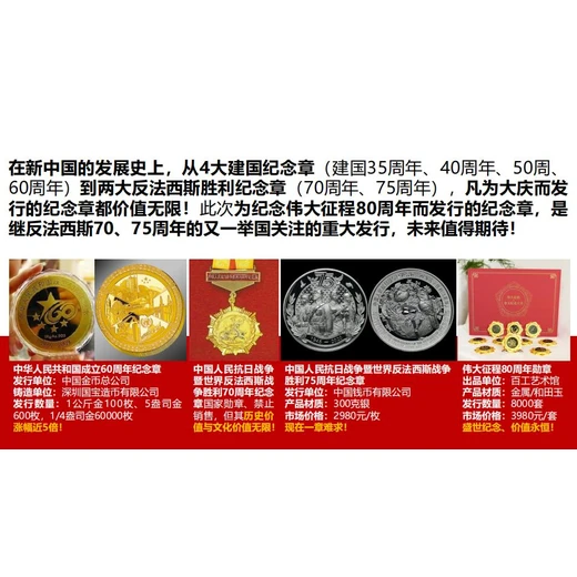 吳元全大師絕響之作！銘刻2025時代榮光