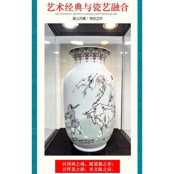 國畫大師范曾《老子出關(guān)》冬瓜瓶道韻尊