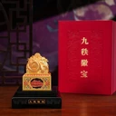 紅色非遺《偉大征程·九秩徽寶》獻(xiàn)禮長(zhǎng)征勝利九十載