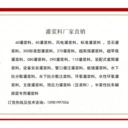 水泥基結(jié)晶滲透防水劑：以“劑”之名，行“結(jié)構(gòu)防水”之實(shí)
