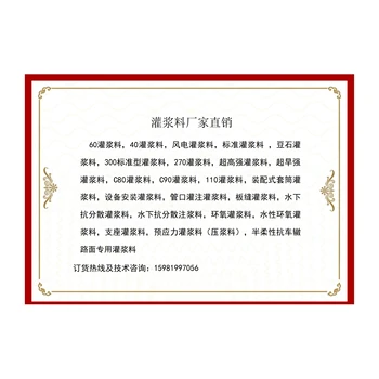 港口碼頭修補聚合物阻銹砂漿廠家