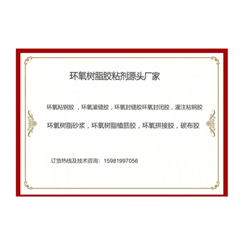 蜂窩麻面高強修補砂漿廠家