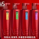 沙宣垂墜質(zhì)感洗發(fā)水去污垂順寶媽地攤優(yōu)選