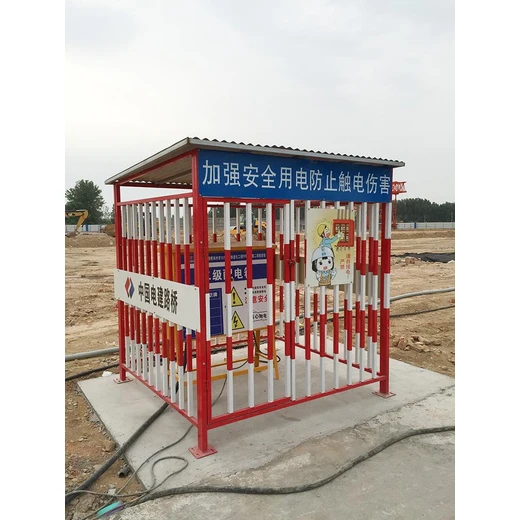 成都工地配電箱防護(hù)棚防護(hù)圍欄加工廠家配電箱隔離護(hù)欄