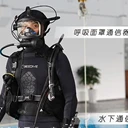 泵噴式水下助推器水下助推器游艇水下玩具