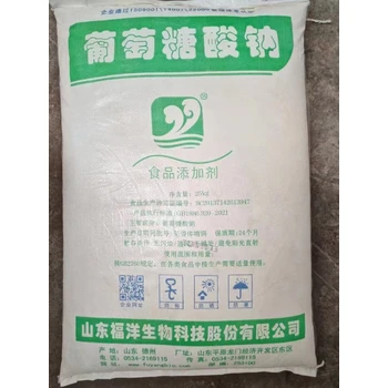 葡萄糖酸鈉廠家價格