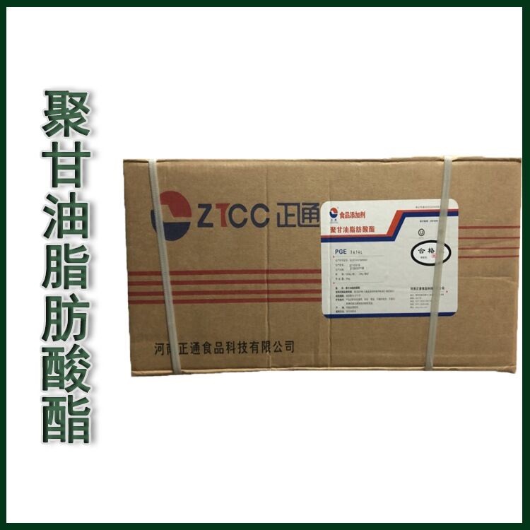 56259.jpg 聚甘油脂肪酸酯.jpg