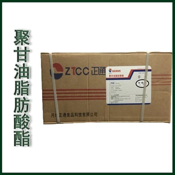 聚甘油脂肪酸酯廠家價格