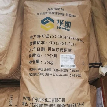 司盤60廠家價格