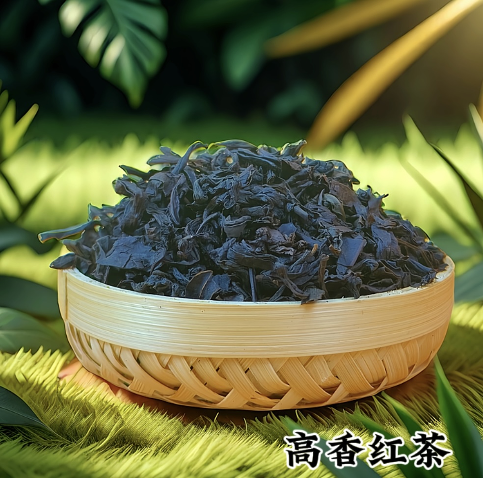 高香红茶1.jpg