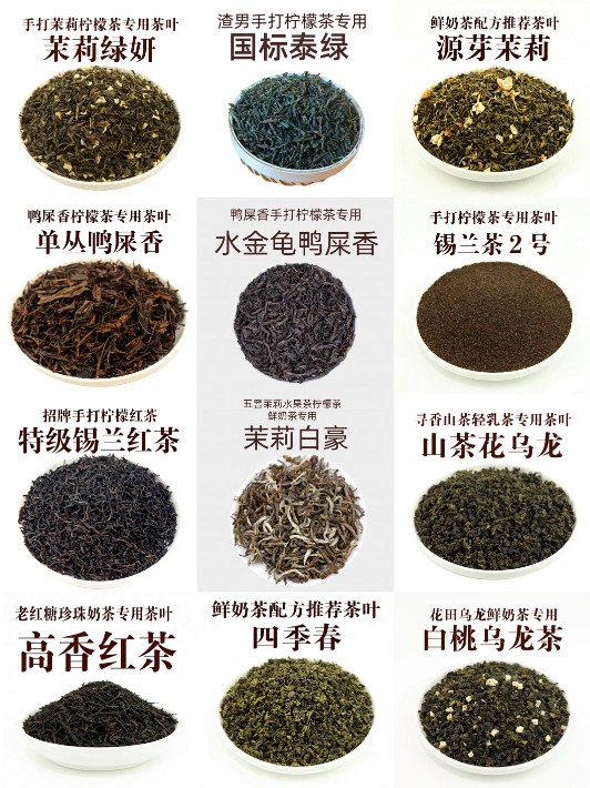 热销茶叶.jpg