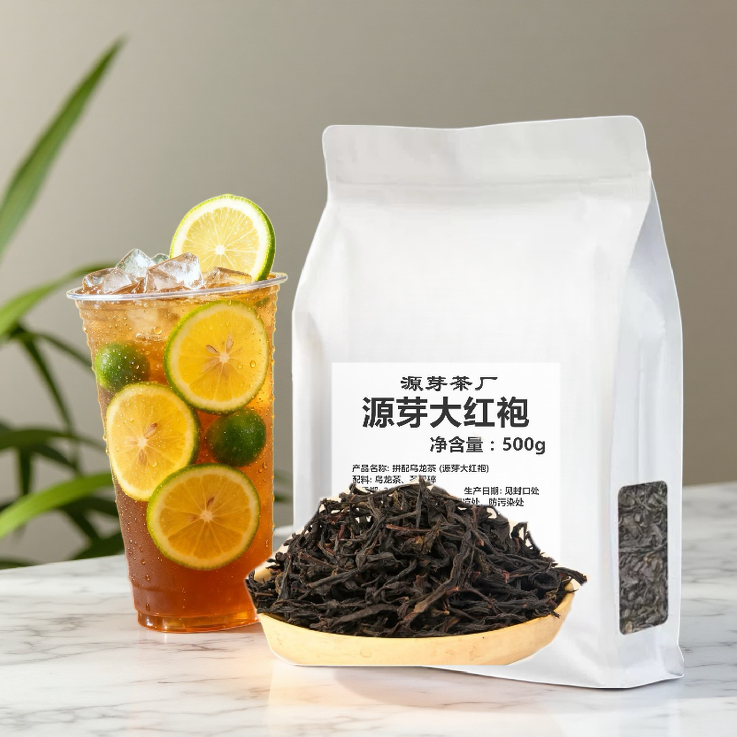 大红袍.png