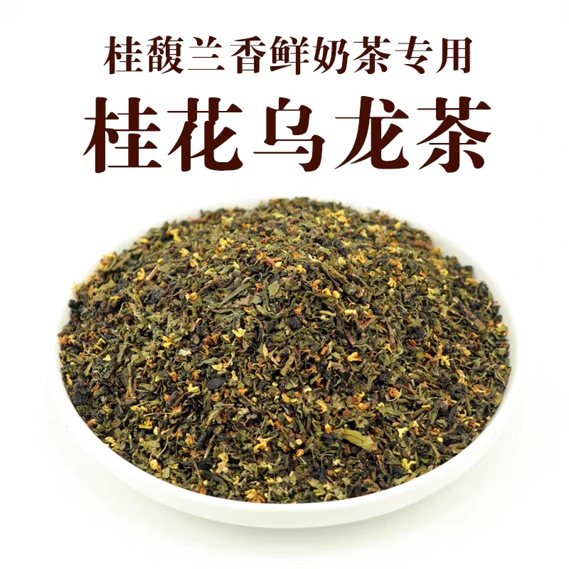 桂馥兰香.png