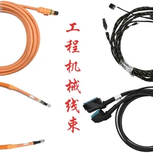 找線束加工廠?蘇州凱佰樂:專注工控/新能源/車載/農(nóng)機線束生產(chǎn)