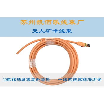 無(wú)人礦卡線束定制廠家TOP10:為礦山智能化提供高可靠連接解決方案