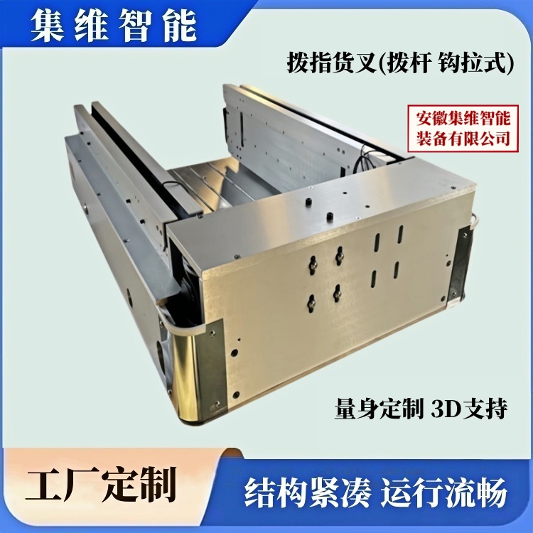 63126.jpg 撥桿式(撥指_撥拉 _撥鉤)單向箱式類貨叉(圖)1.jpg