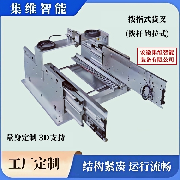 17921.jpg 撥桿式(撥指_撥拉 _撥鉤)雙向箱式類貨叉(圖)7.jpg