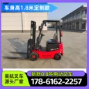 寧夏銀川電動叉車生產(chǎn)廠家