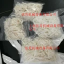膠原蛋白研磨分散機(jī)；豬皮膠原蛋白提取設(shè)備