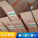 山東車(chē)?yán)遄酉憔珡S家
