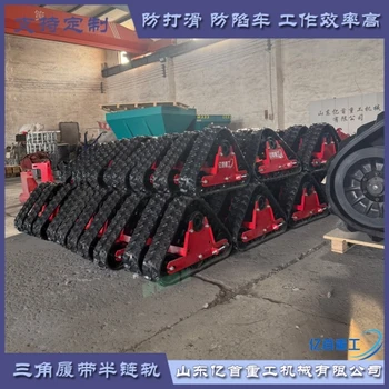 各種陷車！手扶拖拉機(jī)防陷半履帶改裝