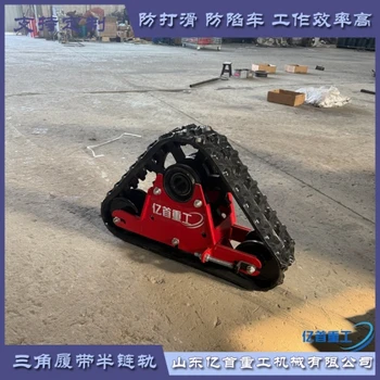 防陷半鏈軌加持，手扶拖拉機(jī)通過性拉滿