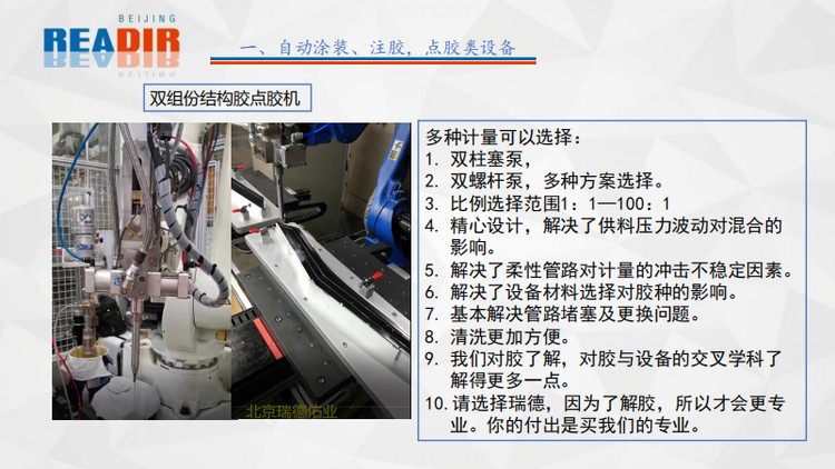 1766561097289621.png@750w_750h_90Q