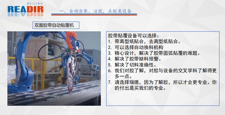 1766561141357721.png@750w_750h_90Q