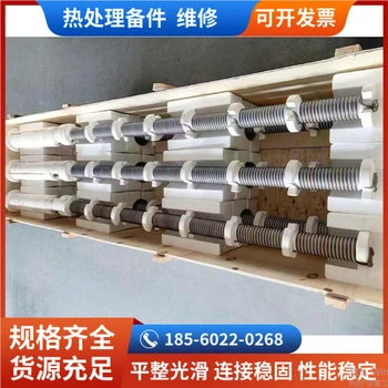 輻射管加熱芯熱處理爐用加熱器