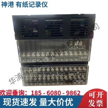 日本神港有紙記錄儀HR700系列多通道輸入采集
