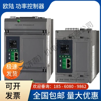 英國(guó)歐陸功率控制器工業(yè)電力調(diào)節(jié)設(shè)備