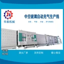家電玻璃加工設(shè)備生產(chǎn)廠家