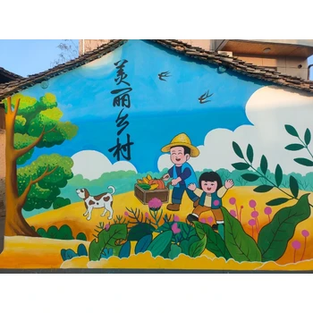 鄉(xiāng)村振興壁畫社區(qū)文化墻墻繪賓館酒店壁畫