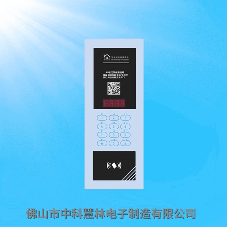 中科慧林HL-40B數(shù)碼非可視主機(jī)