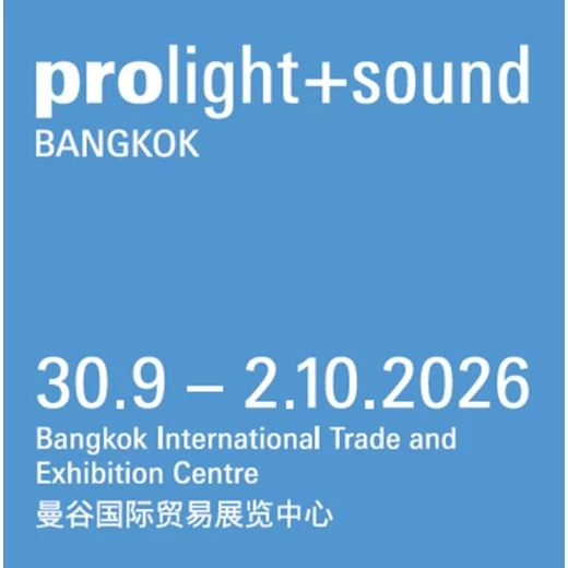 2026年曼谷國際燈光音響、音樂產(chǎn)品展覽會(huì)