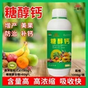 葉面肥貼牌代工肥源農(nóng)業(yè)，從配方到包裝一站式搞定