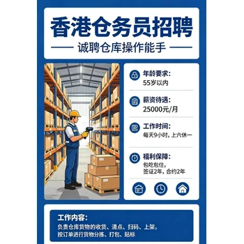 陜西寶雞出國打工打工掙錢年薪50w包吃包住正規(guī)工工作有保障
