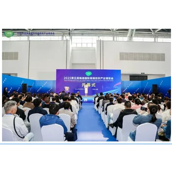 2026江蘇南通紡織機械暨自動化縫制設(shè)備展覽會（南通紡織展）