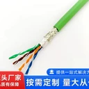 高屏蔽鍍錫絲編織屏蔽信號電纜