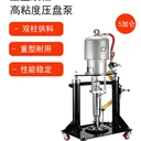 壓盤泵性能參數(shù)有哪些