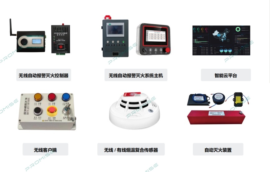 1788849344737348.jpg 灭火产品_副本.jpg